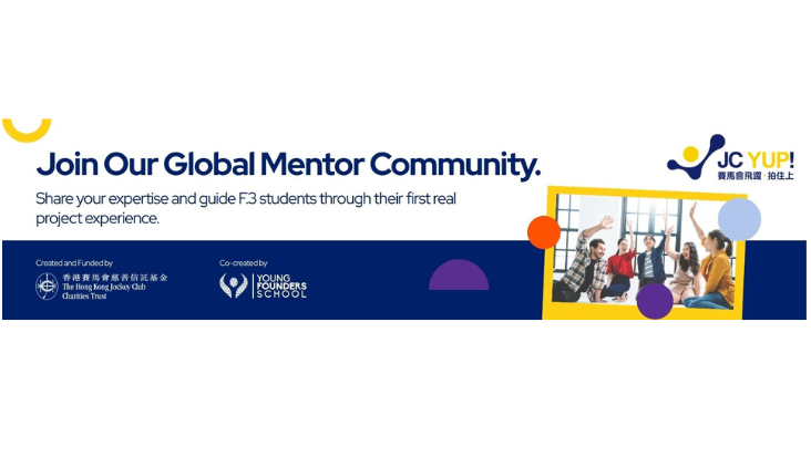 請即報名參加,成為義工 Volunteer for Career Mentor (Jun-Jul) now