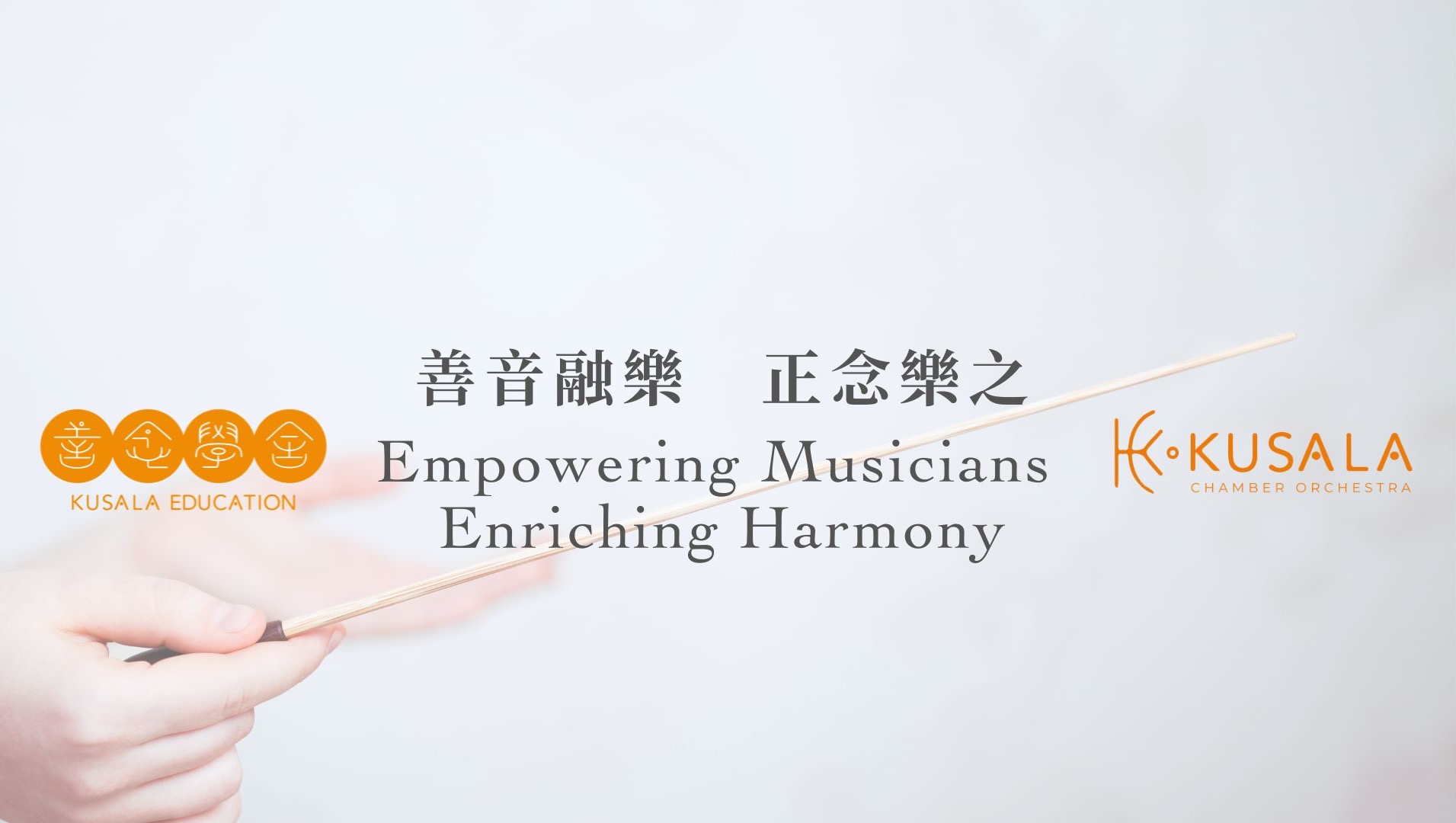 請即報名參加,成為義工 Volunteer for Event Videographer (Jun 10) - Charity Concert now