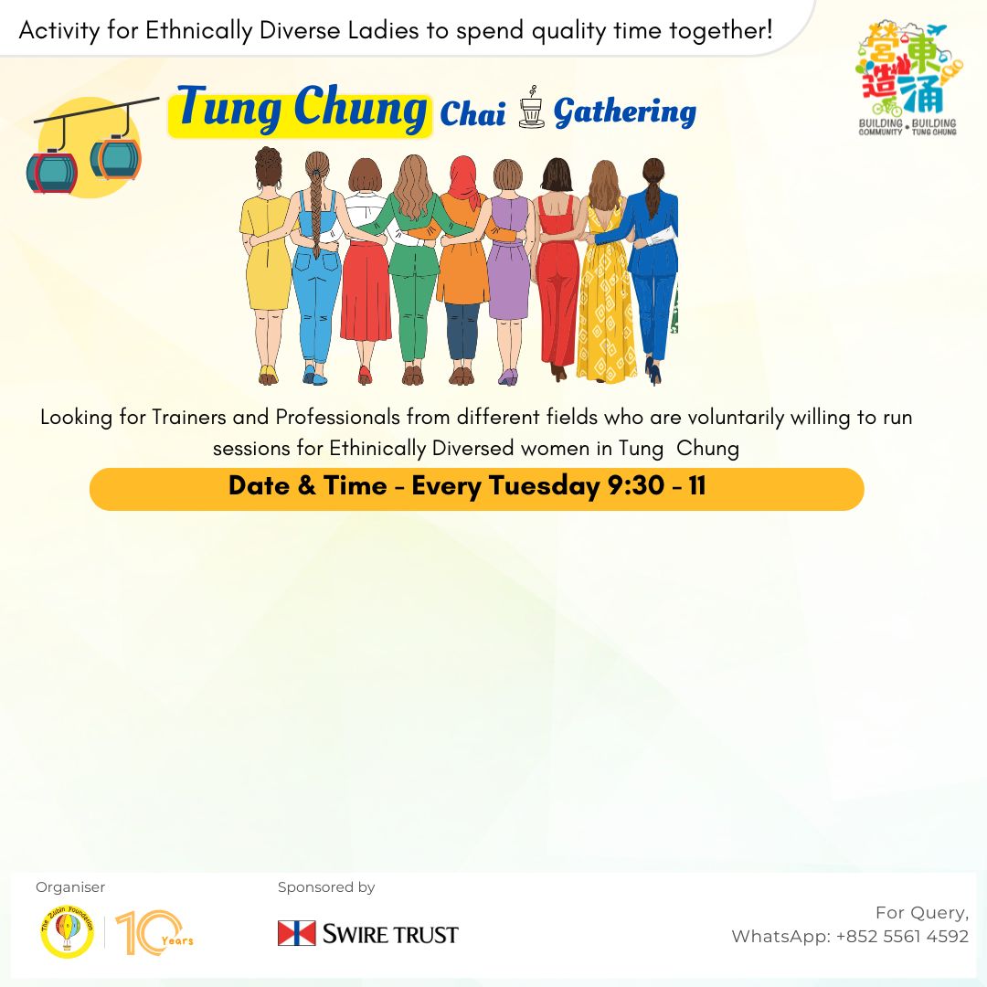 請即報名參加，成為義工 Volunteer for Upskilling Workshop Trainer (Tuesday in Tung Chung) now