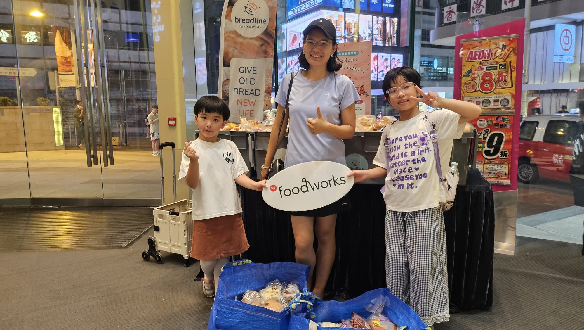 請即報名參加，成為義工 Volunteer for 麵包使者 (星期三)  Wednesday Bread Runner  now