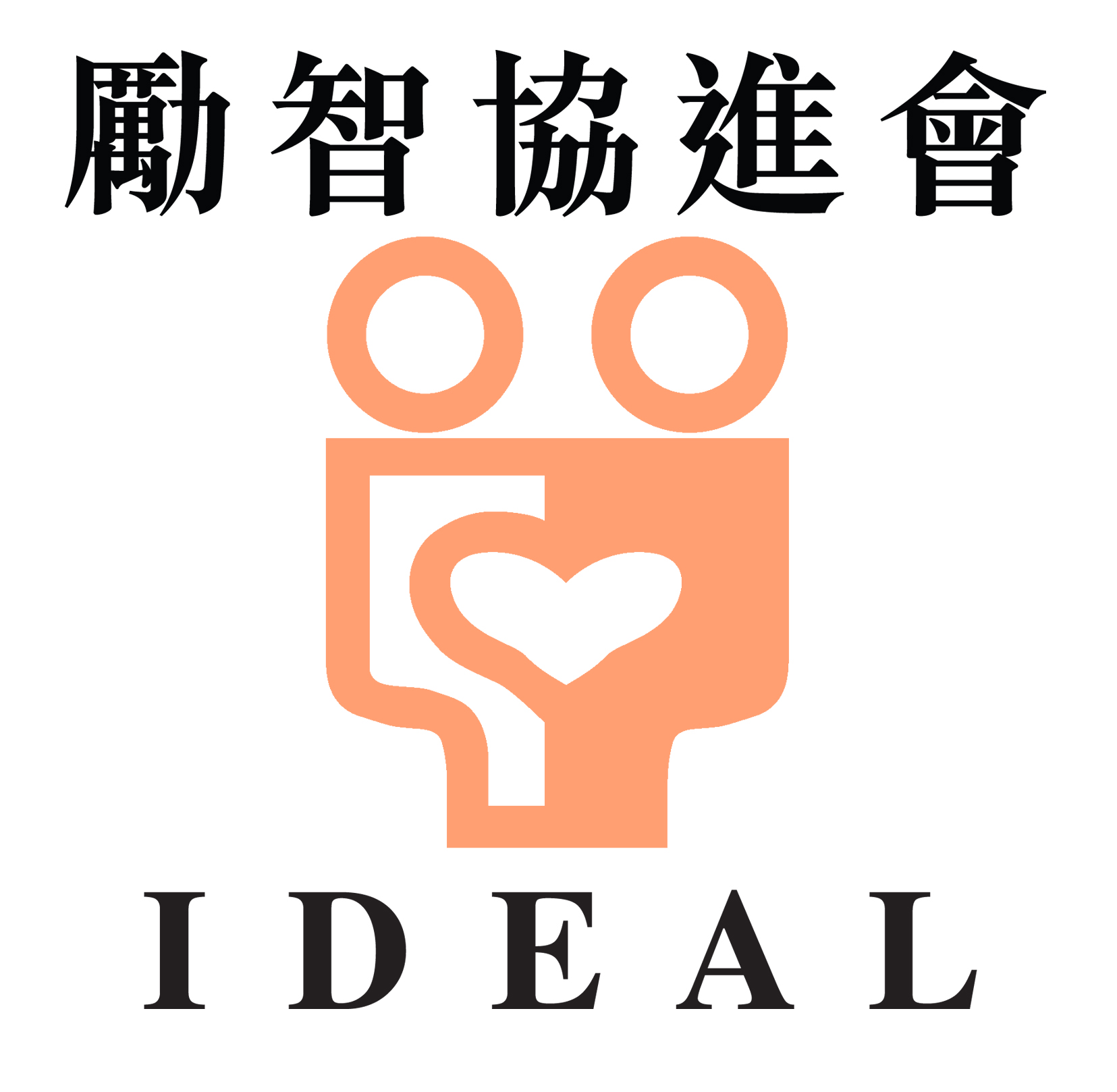 請即報名參加,成為義工 Volunteer for Event Support (Jun 21) now