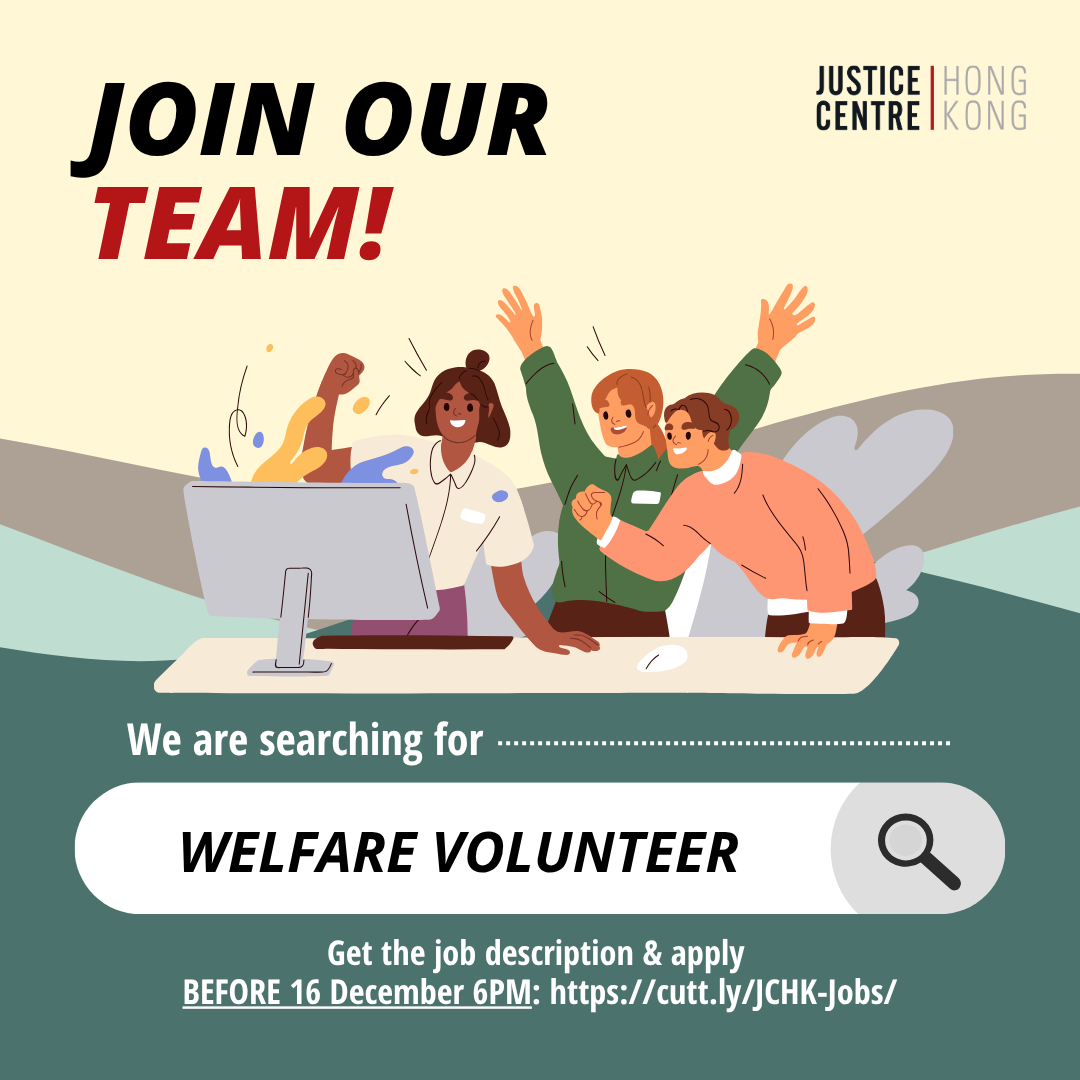 請即報名參加,成為義工 Volunteer for Welfare Volunteer now
