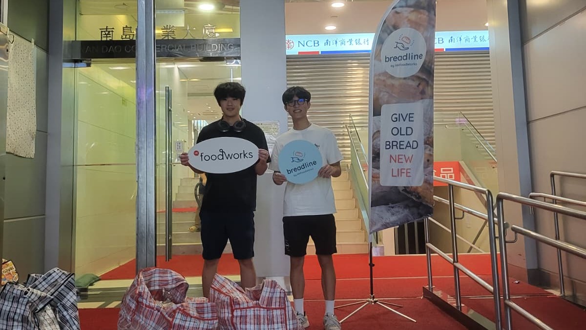 請即報名參加，成為義工 Volunteer for 麵包使者 (星期一) Monday Bread Runner  now
