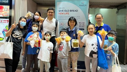 請即報名參加,成為義工 Volunteer for 星期五收麵包 Friday Bread Runner now