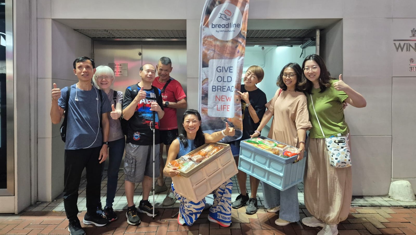 請即報名參加，成為義工 Volunteer for 麵包使者 (星期五) Friday Bread Runner  now