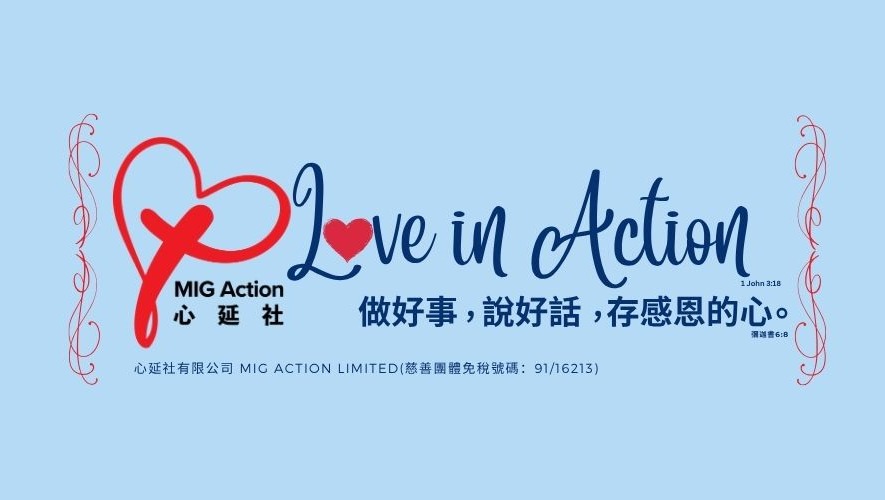 請即報名參加，成為義工 Volunteer for Event Materials Designer now