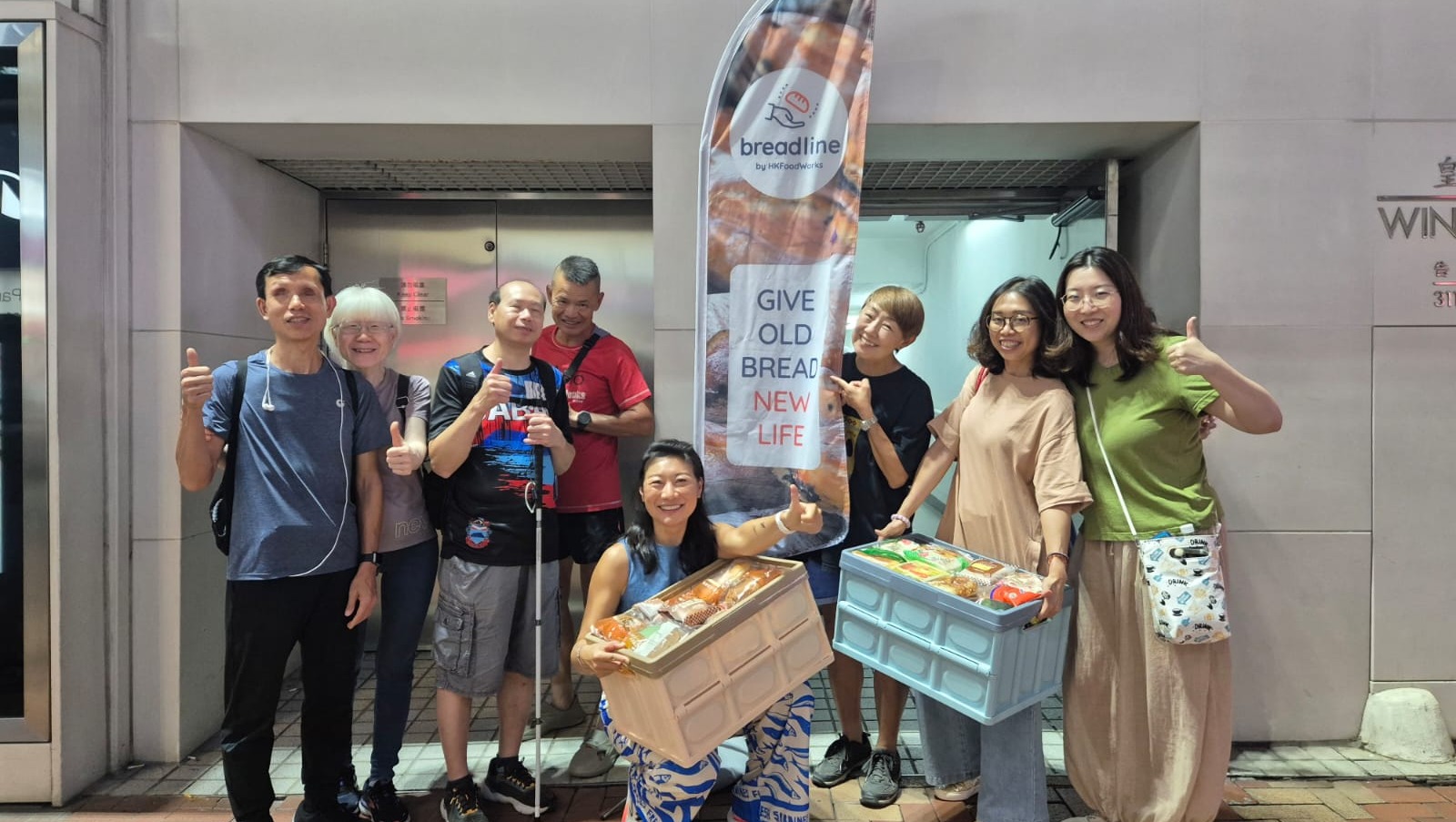 請即報名參加，成為義工 Volunteer for 麵包使者 (星期五) Friday Bread Runner  now