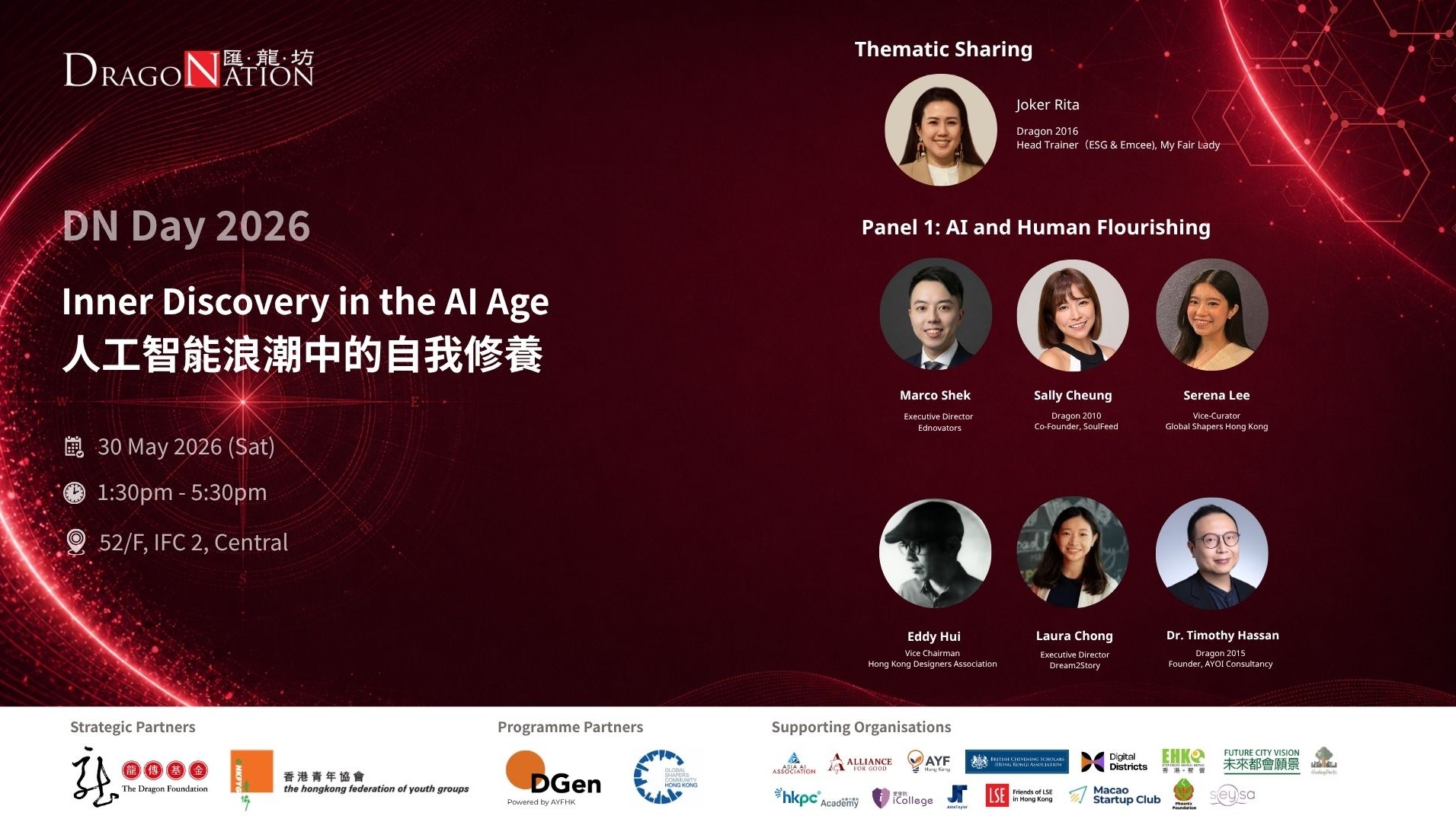 請即報名參加，成為義工 Volunteer for Event Photographers (30 May 2026) now
