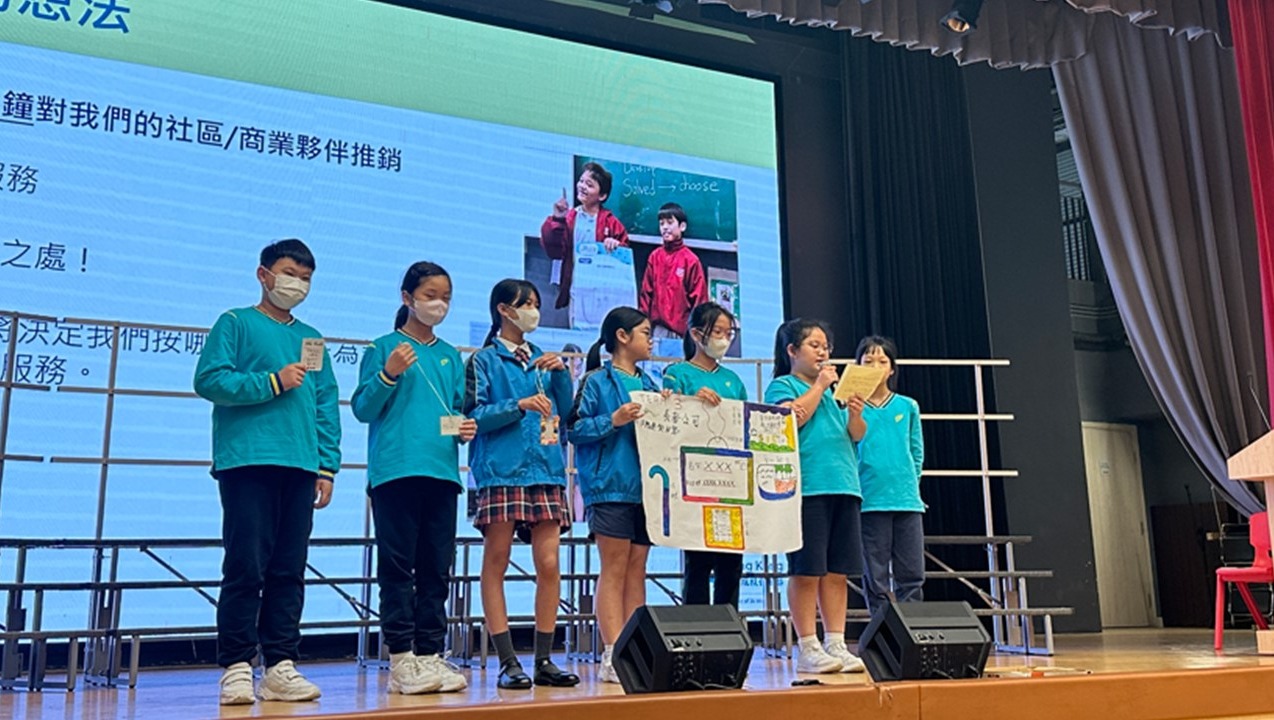 請即報名參加,成為義工 Volunteer for Art Tutor / Product Design Mentor / Designer (4 Nov 2026) now