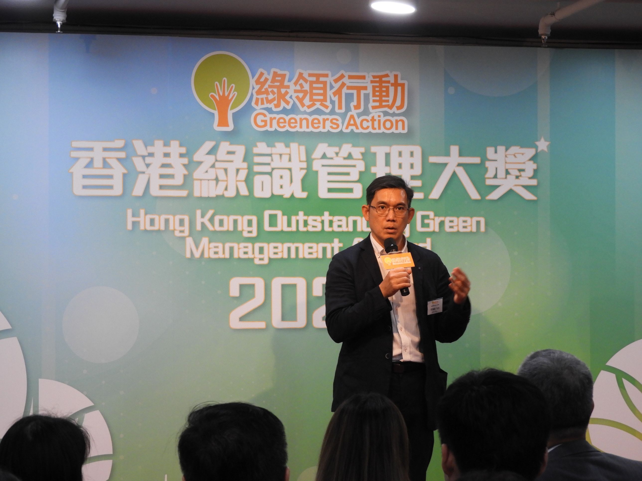 請即報名參加,成為義工 Volunteer for Award Ceremony MC (Jan 15) now