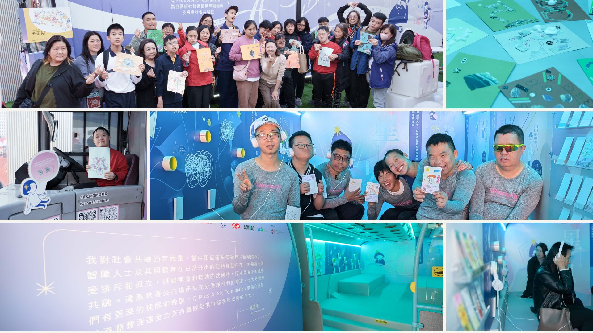 請即報名參加，成為義工 Volunteer for 「A巴」共融活動協助 (1-3月, 星期六日) now