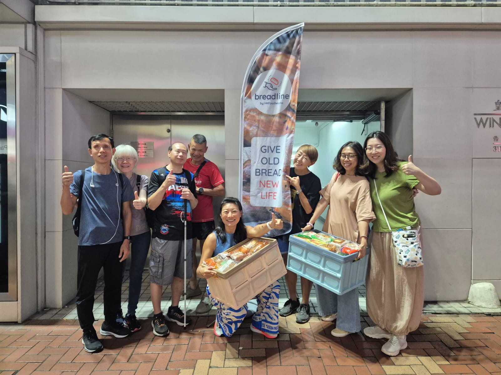 請即報名參加，成為義工 Volunteer for 麵包使者 (星期五) Friday Bread Runner  now