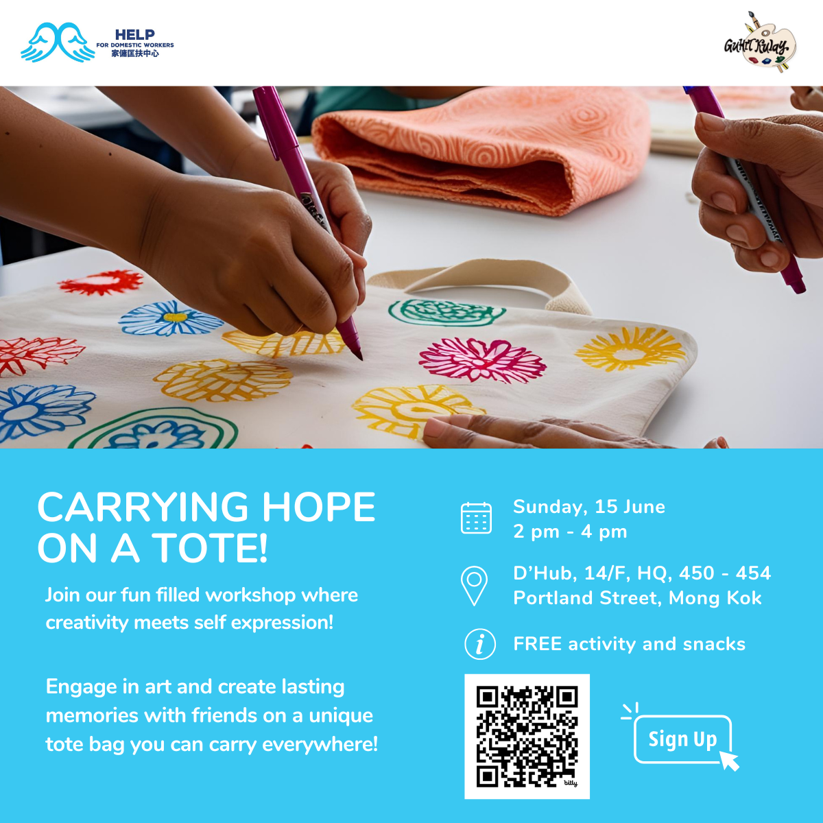 請即報名參加,成為義工 Volunteer for Art Workshop Instructor now