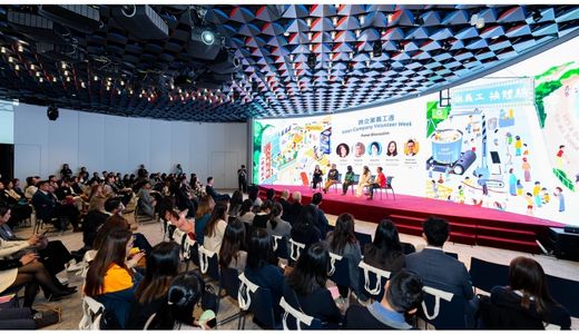 請即報名參加，成為義工 Volunteer for Event Support (21 Jan) now