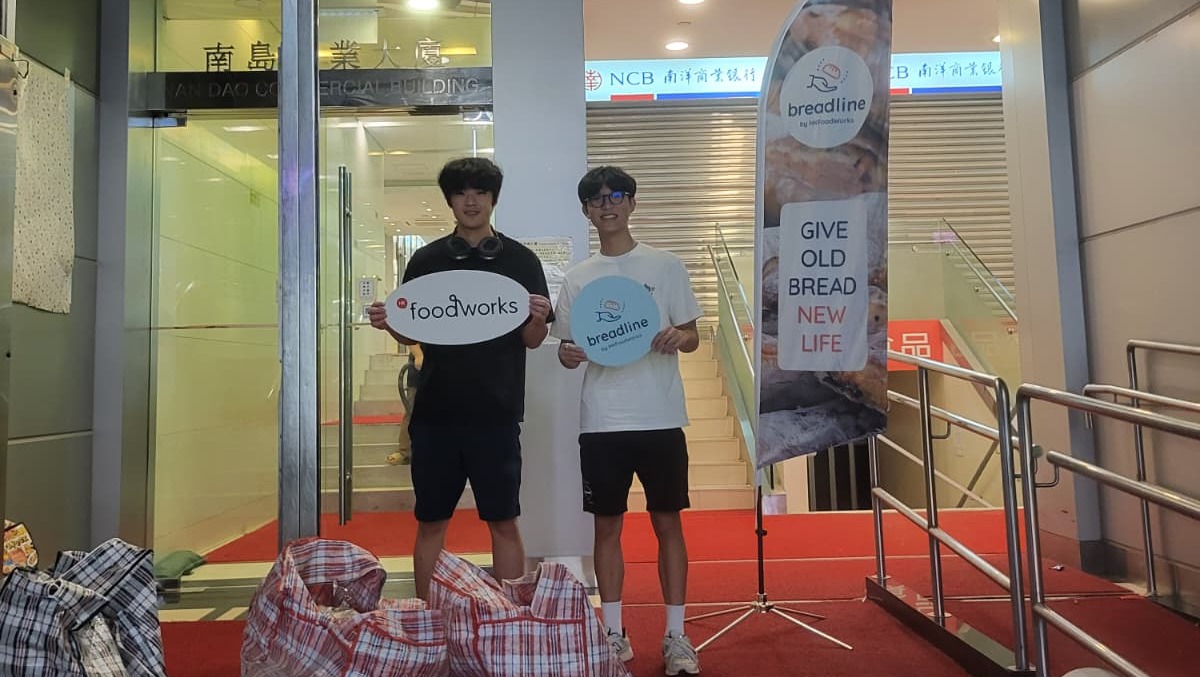 請即報名參加,成為義工 Volunteer for 麵包使者 (星期一) Monday Bread Runner now