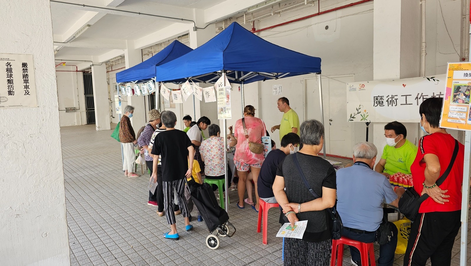 請即報名參加,成為義工 Volunteer for 活動義工 (14 June, 愛民邨) now