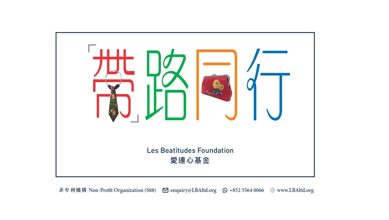 請即報名參加,成為義工 Volunteer for Event Photographer (12 Jun) now