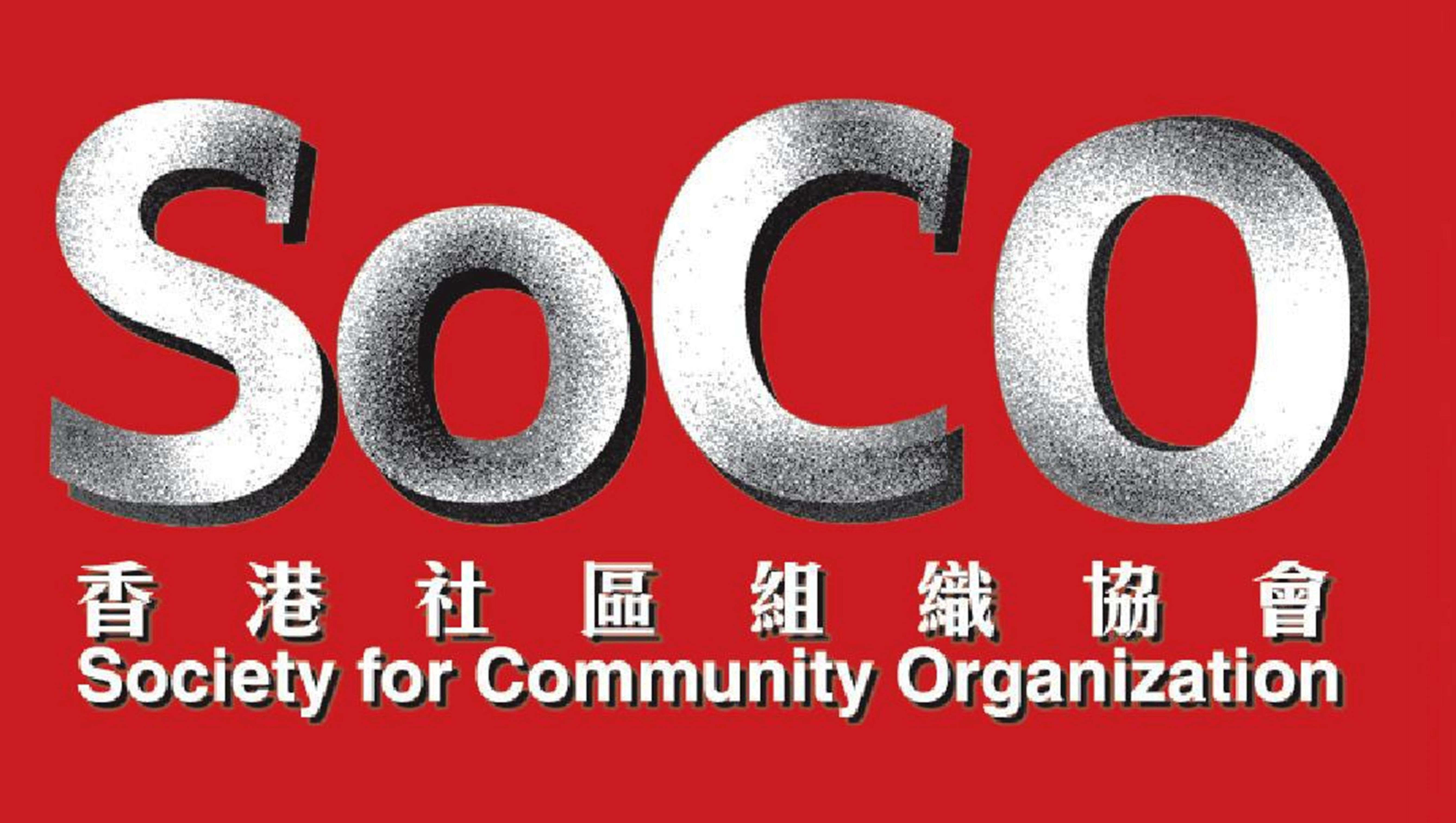 請即報名參加，成為義工 Volunteer for 義工導師 (無人機與機械人教學) now