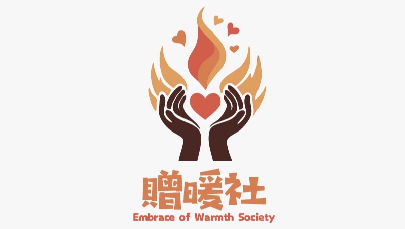 請即報名參加，成為義工 Volunteer for 回收麵包活動幹事 now