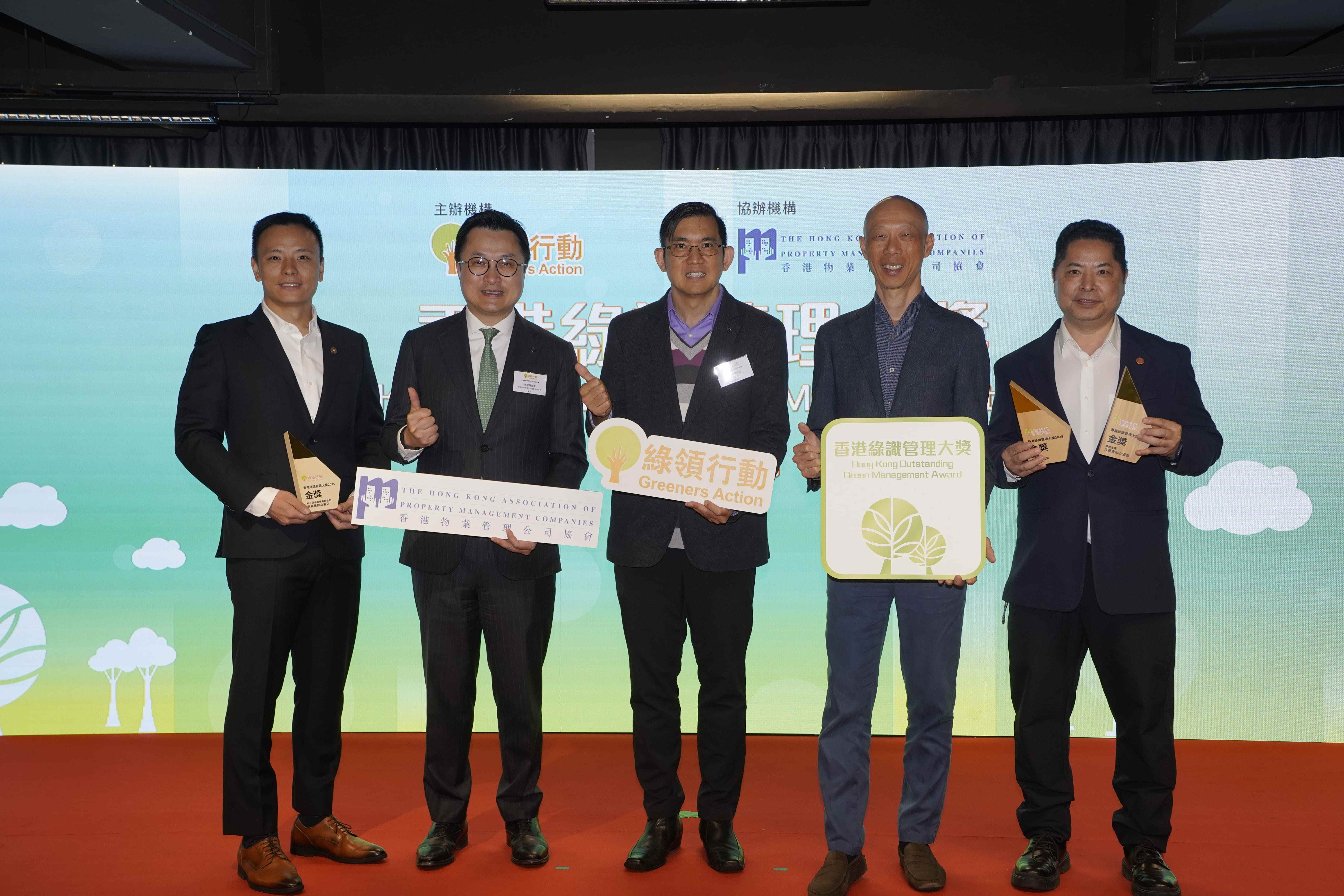 請即報名參加，成為義工 Volunteer for Award Ceremony Photographer (Dec 11) now