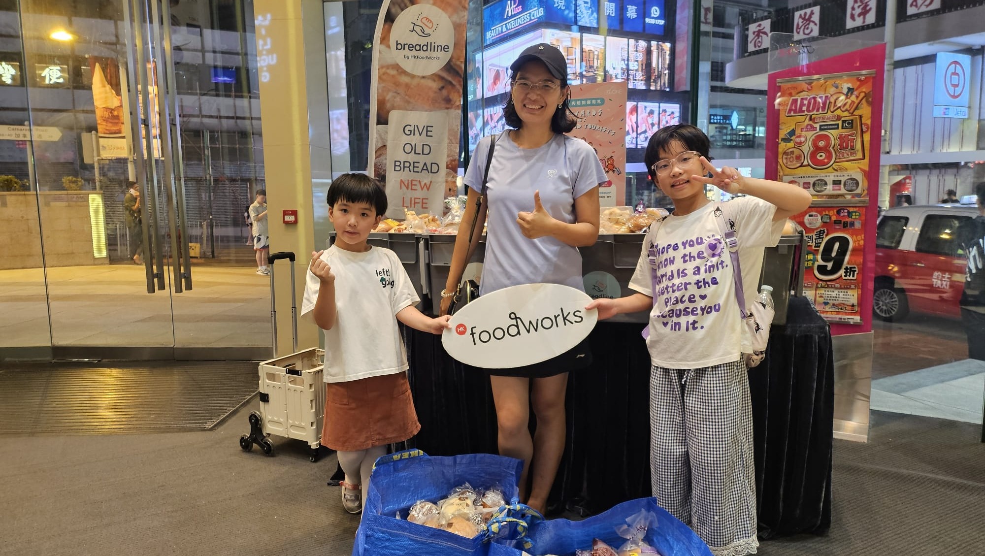 請即報名參加,成為義工 Volunteer for 麵包使者 (星期三) Wednesday Bread Runner now