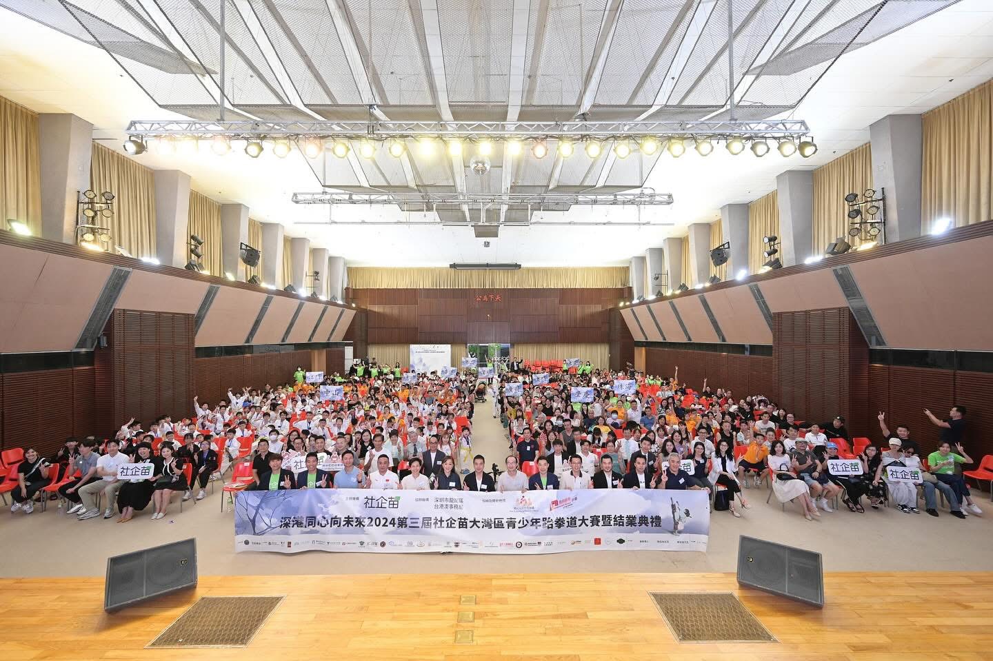 請即報名參加,成為義工 Volunteer for Event Support (26 Jul - 27 Jul) now