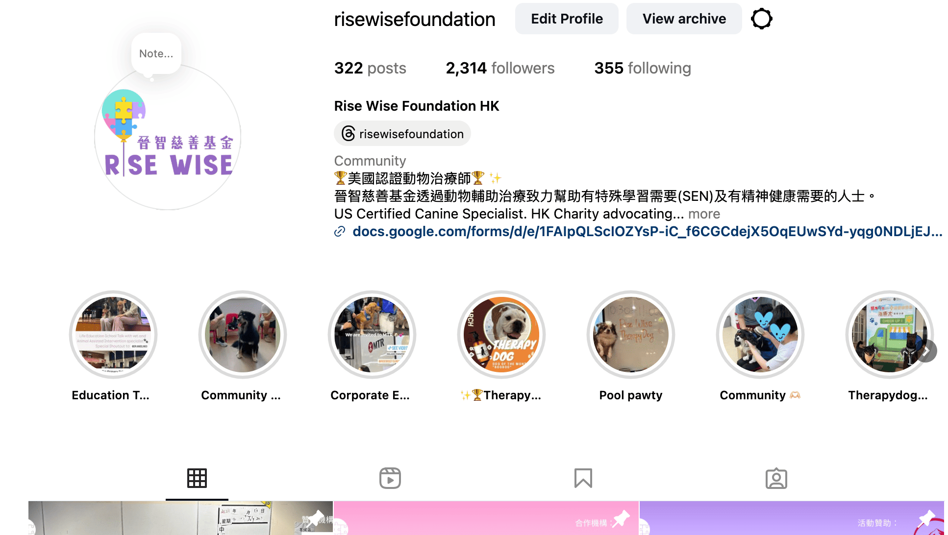 請即報名參加，成為義工 Volunteer for Social Media Content Creator (Bilingual) now