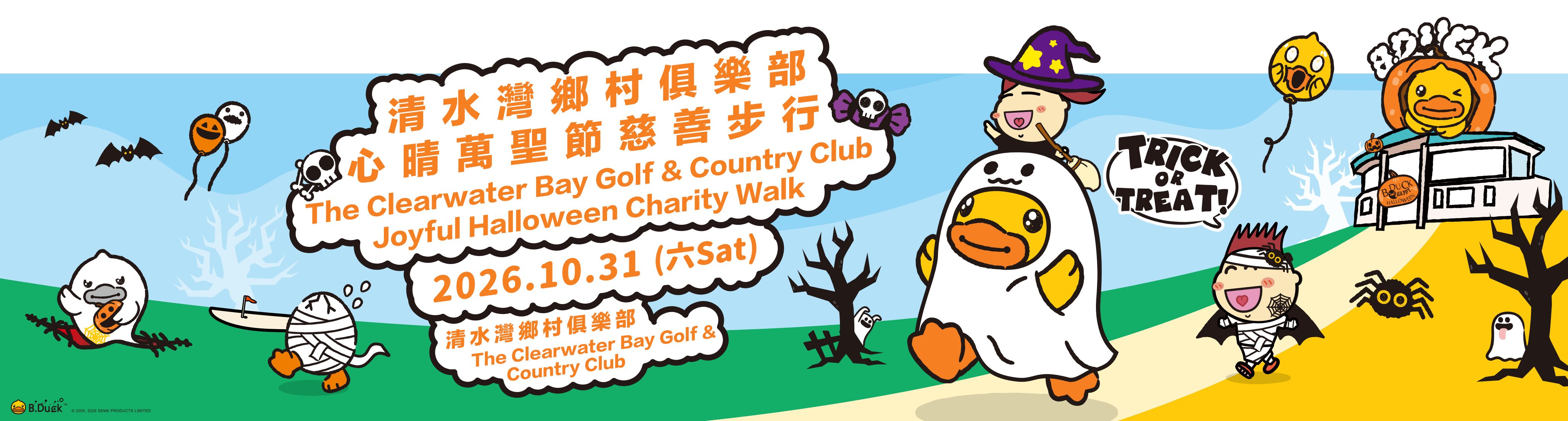 請即報名參加，成為義工 Volunteer for 攝影義工(10月31日) now