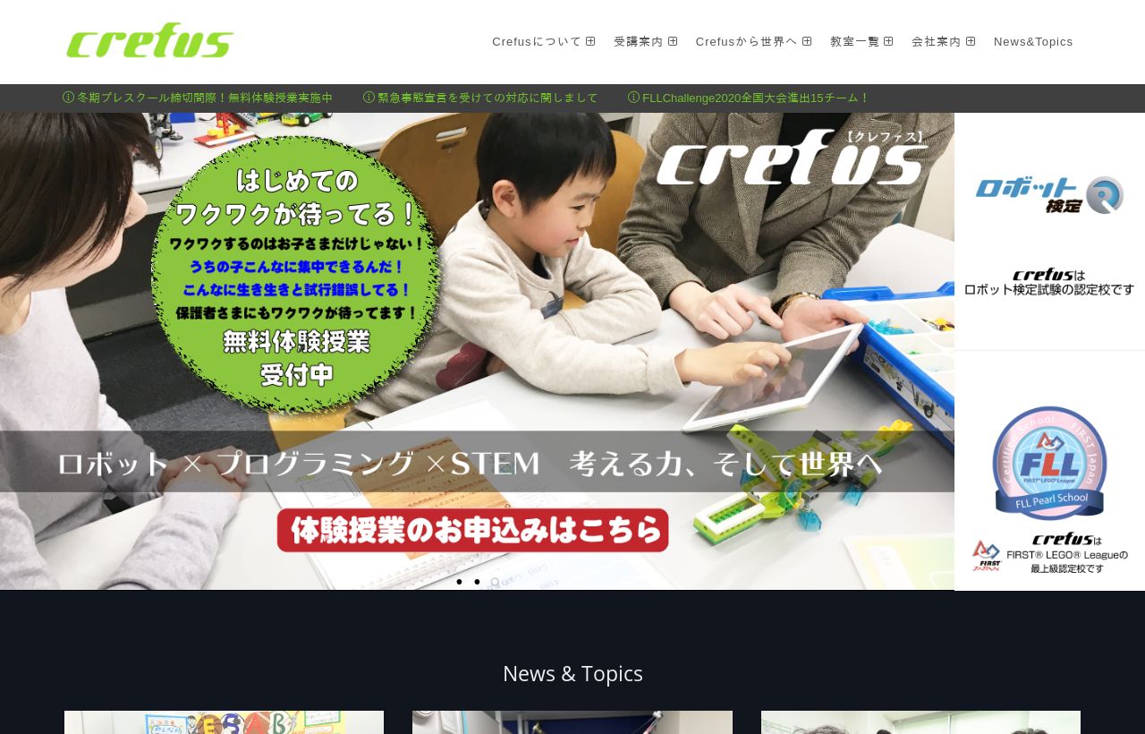 Image of crefus