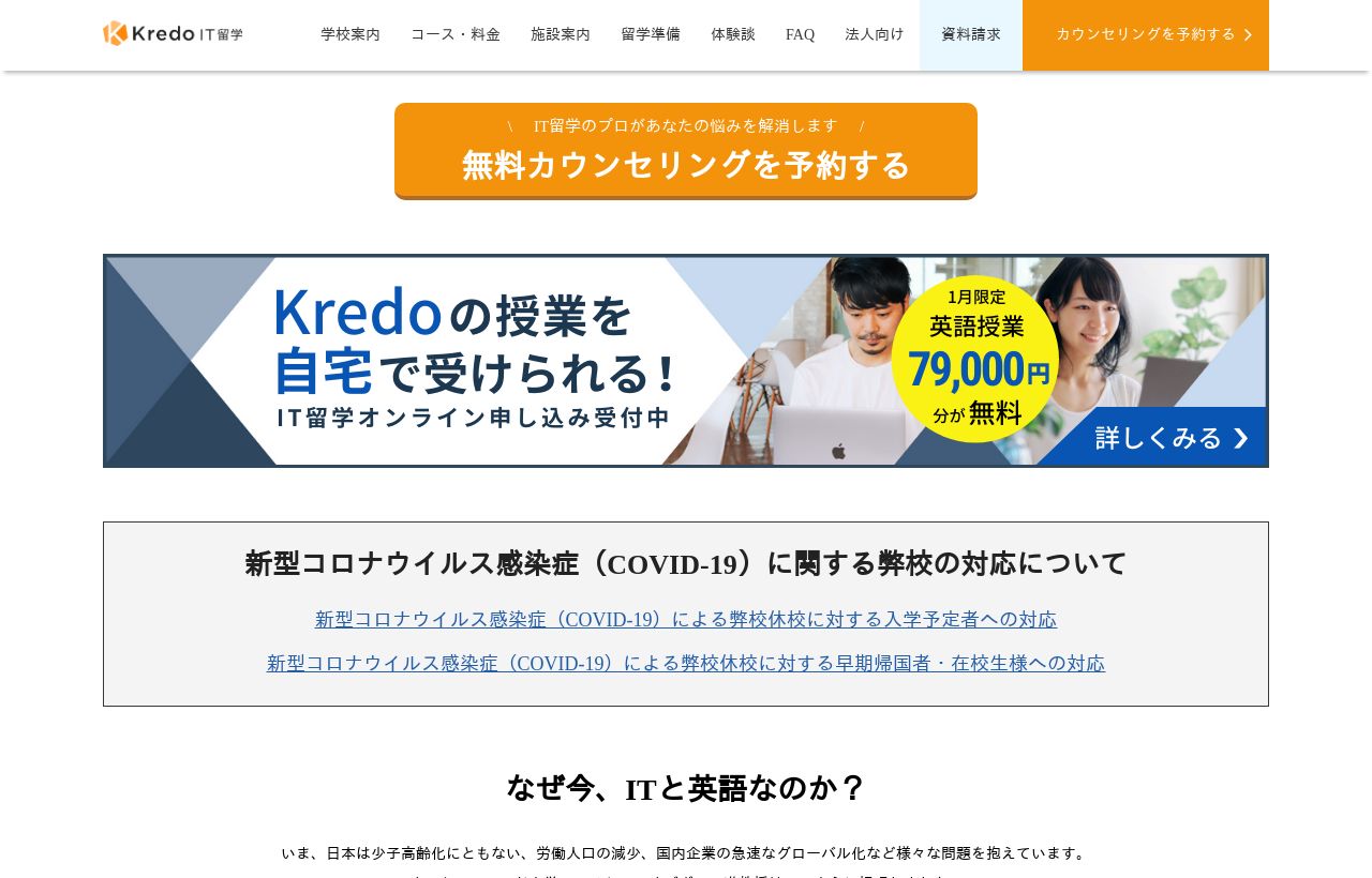 Image of kredo