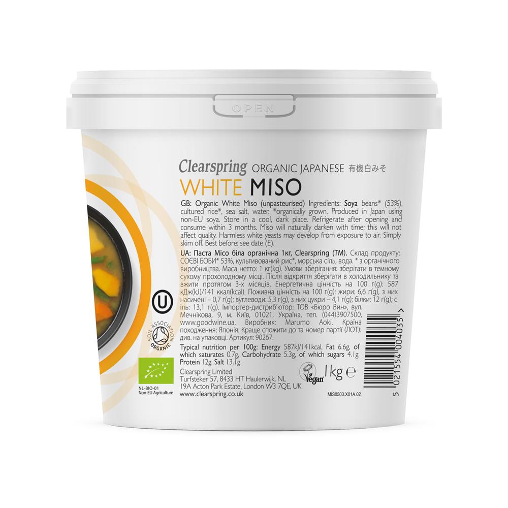 White Miso - Tub (unpast)