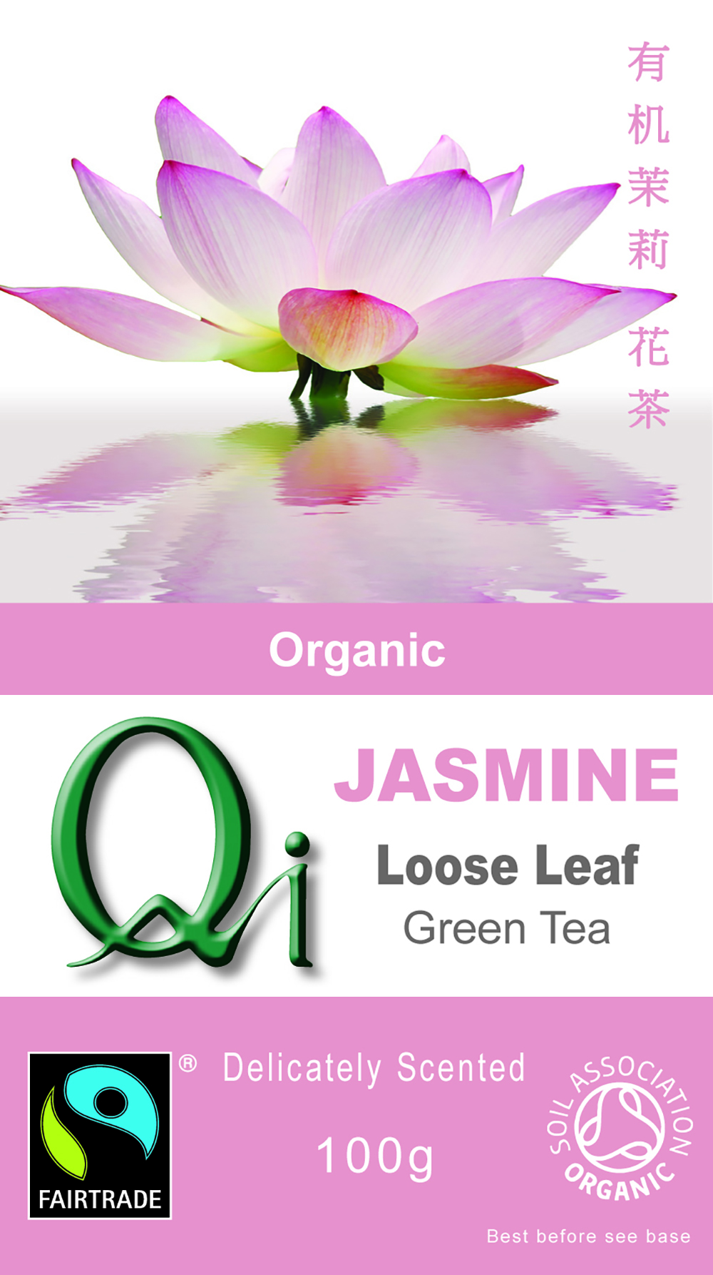 Organic Jasmine Loose Leaf Tea