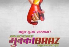 Movie Review: Mukkabaaz