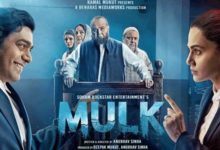 Movie Review: Mulk