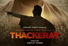 Movie Review: Thackeray
