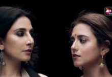 A Married Woman: Ekta Kapoor presents web series led by Ridhi Dogra and Monica Dogra