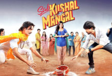Movie Review: Sab Kushal Mangal