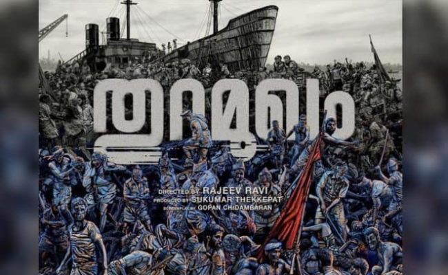 Thuramukham: First Look Poster From Nivin Pauly’s Period Drama Is Engaging