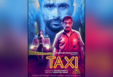 First Look Of Taxi No. 24 With Mahesh Manjrekar, Anangsha Biswas & Jagjeet Sandhu Is Out