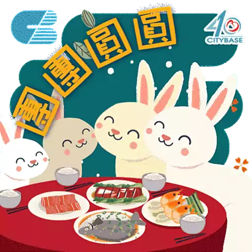 stickers_港基_中秋節動態貼圖包_2025