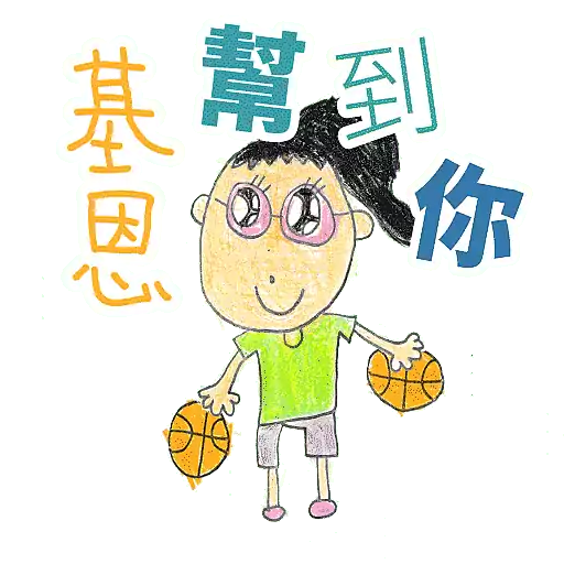 stickers_開學篇