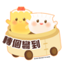tray-icon