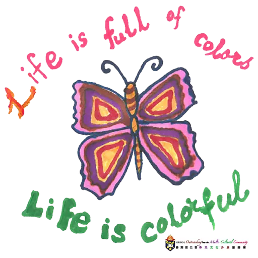 stickers_SKH_OTMC_WhatsApp_Stickers_2025