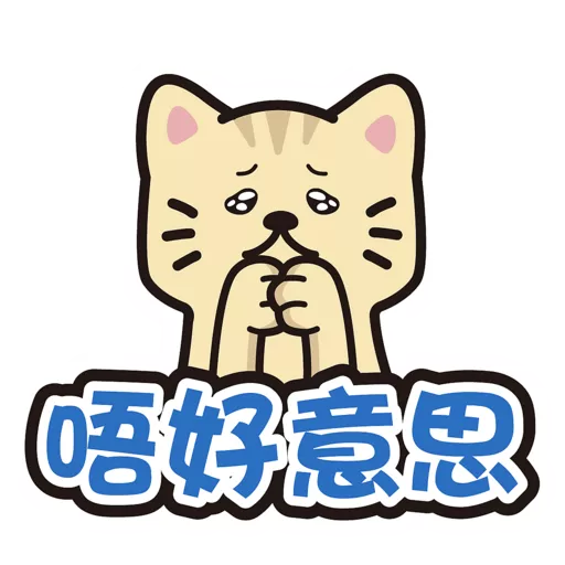 stickers_PETTRERMOMO