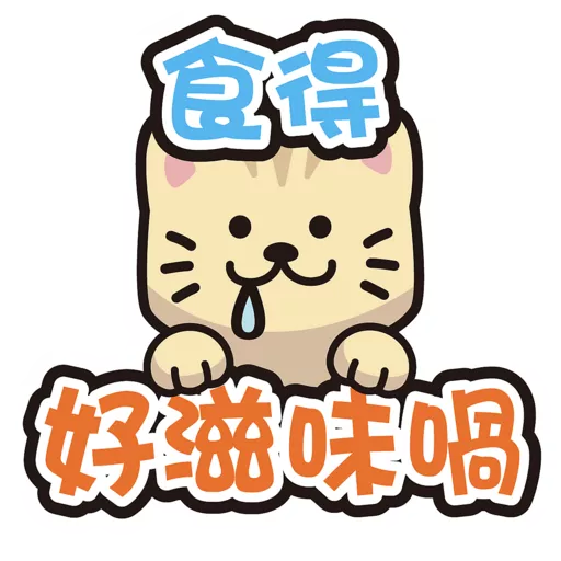 stickers_PETTRERMOMO