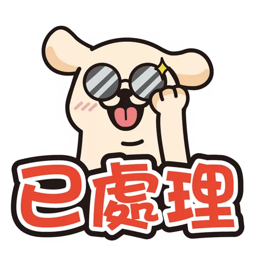 stickers_PETTRERMOMO