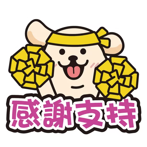 stickers_PETTRERMOMO