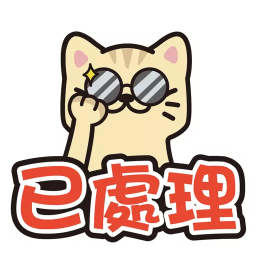 stickers_PETTRERMOMO
