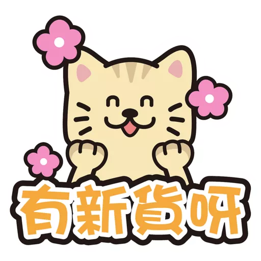 stickers_PETTRERMOMO