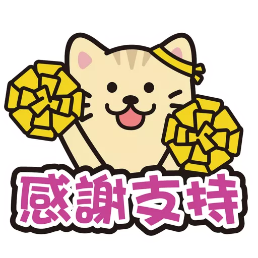 stickers_PETTRERMOMO